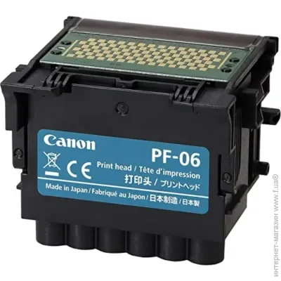 Canon PF-06 print head (2352C001AB)