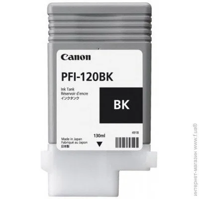  Canon PFI-120 Black, 130 (2885C001AA)