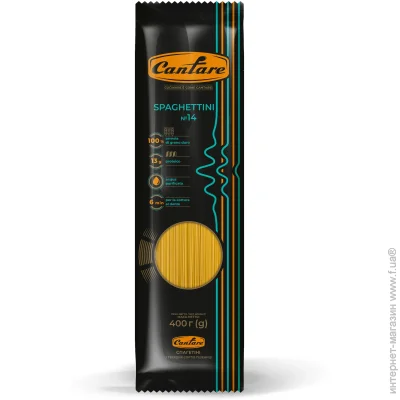 Cantare   (4820245300248)