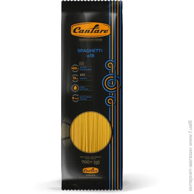  Cantare  700 