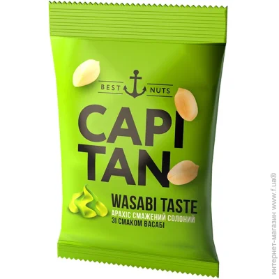  Capitan       70 