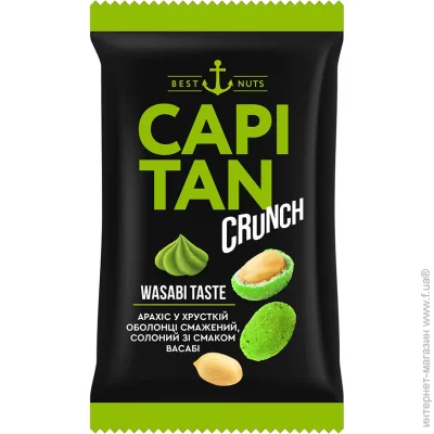  Capitan      ᳻
