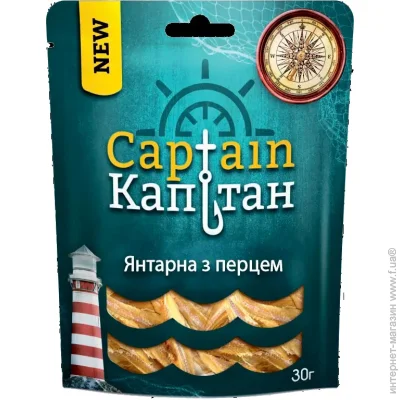   Captain    - 30 