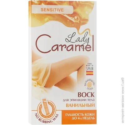    Caramell      16 . (4823015920219)