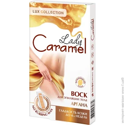    Caramell      16 . (4823015939730)