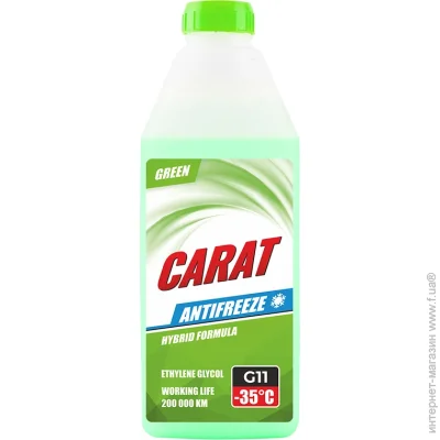   Carat G11 GREEN () 900 (KR82349) 0.9  0.958 