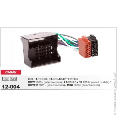  ISO Carav 12-004