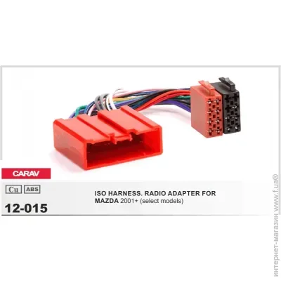 ISO  Carav 12-015