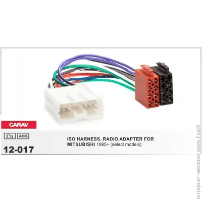 ISO  Carav 12-017