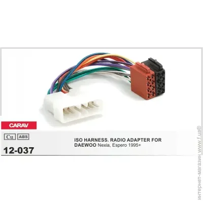 ISO  Carav 12-037