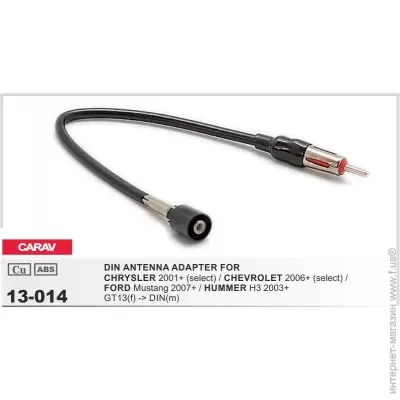   Carav 13-014