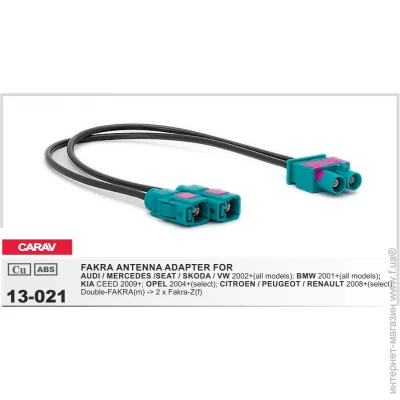   Carav 13-021