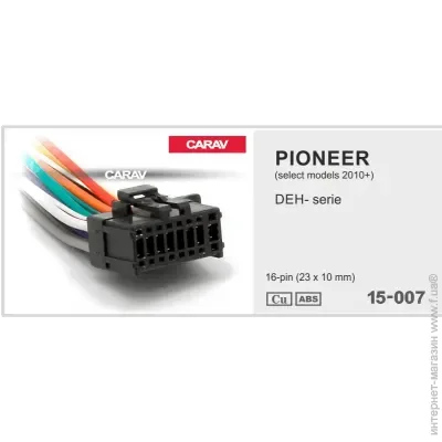  ISO Carav 15-007