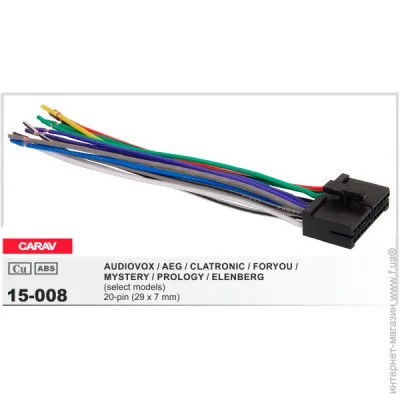 ISO  Carav 15-008