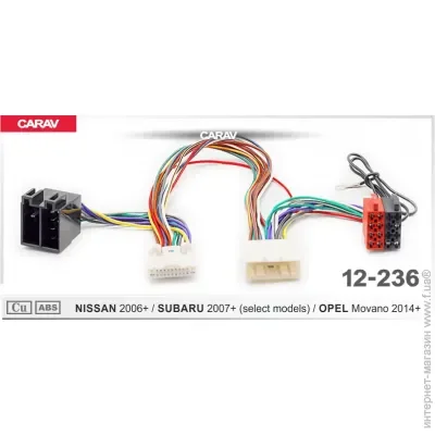    CARAV 12-236 ISO