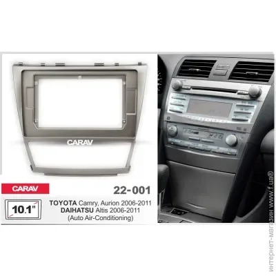   CARAV 22-001 2din