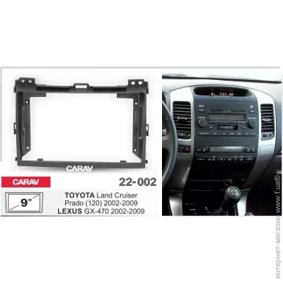   CARAV 22-002 2din