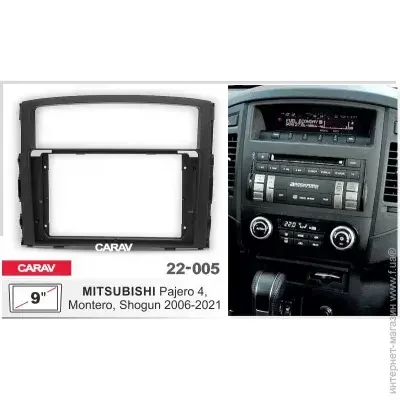   CARAV 22-005 2din