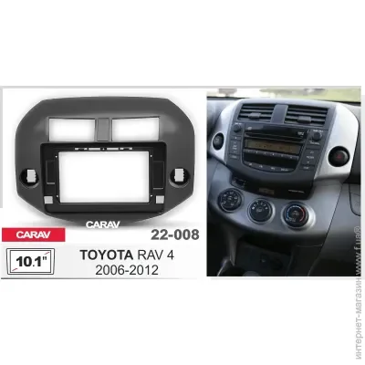   CARAV 22-008 2din