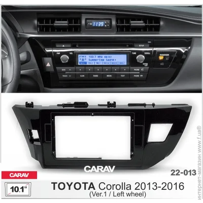   CARAV 22-013 2din