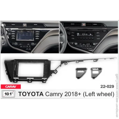     CARAV 22-029
