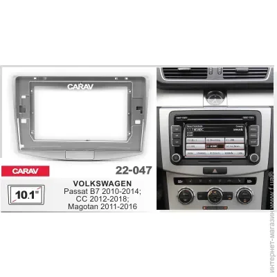   CARAV 22-047 2din
