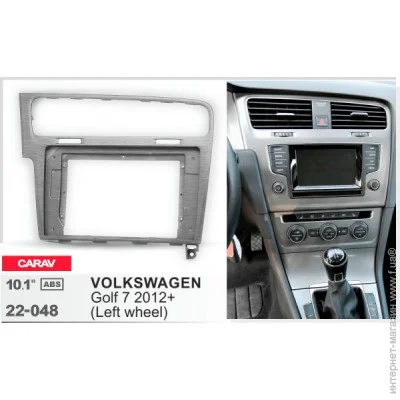     CARAV 22-048