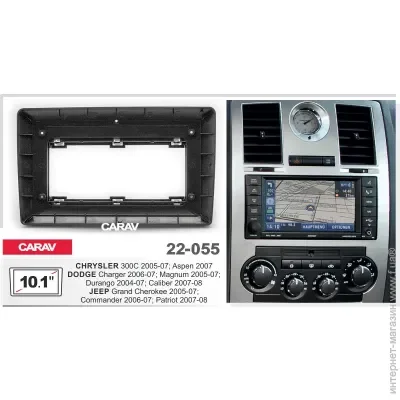  CARAV 22-055 2din