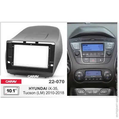   CARAV 22-070 2din
