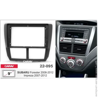   CARAV 22-095 2din