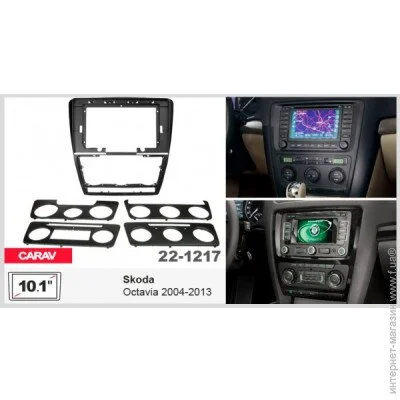   CARAV 22-1217 2din