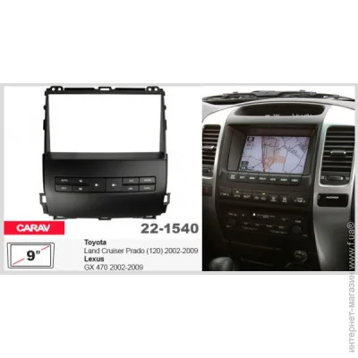     CARAV 22-1540