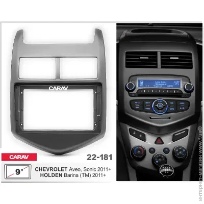   CARAV 22-181 2din