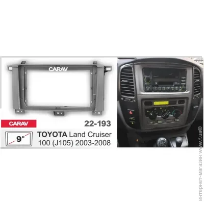   CARAV 22-193 2din