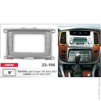   CARAV 22-196 2din