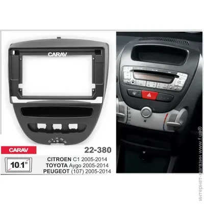    CARAV 22-380