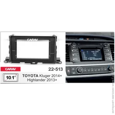   CARAV 22-513 2din