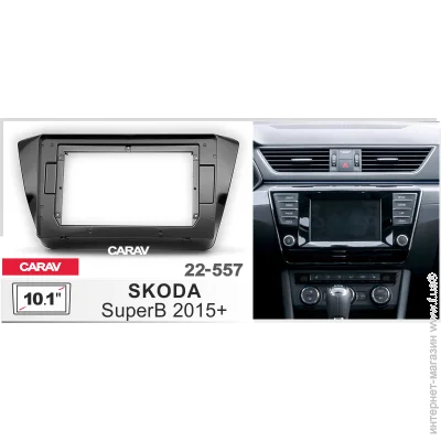   CARAV 22-557 2din