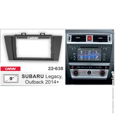   CARAV 22-638 2din