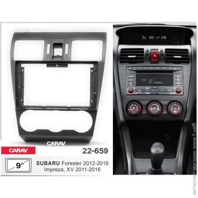   CARAV 22-659 2din