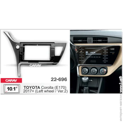   CARAV 22-696 2din