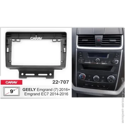   CARAV 22-707 2din