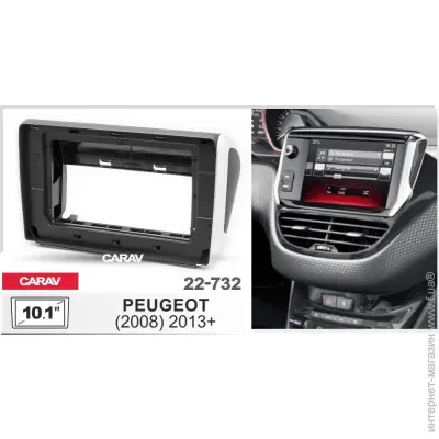   CARAV 22-732 2din
