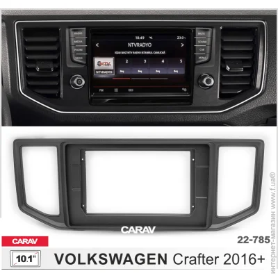   CARAV 22-785 2din