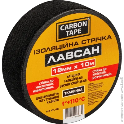 Carbon Tape    19  10  
