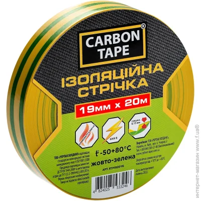   Carbon Tape  19  20  -
