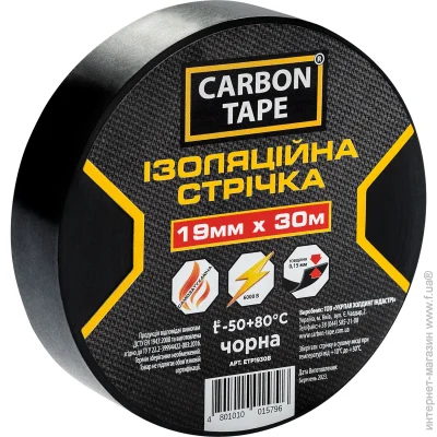   Carbon Tape  19  30  