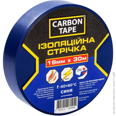  Carbon Tape   19  30  