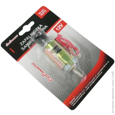 Carcommerce   , , 12V (40757561)
