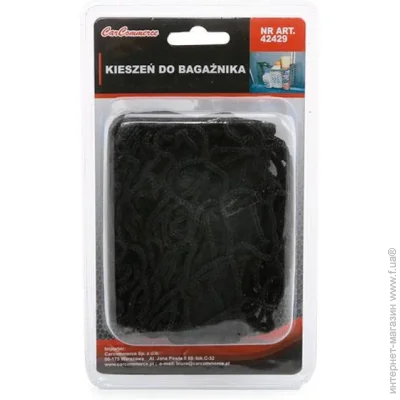   Carcommerce   50*35  42429 black